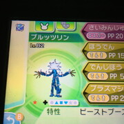 色違いポケモン紹介 Usum産 デンジュモク 自由に生きてあそblog