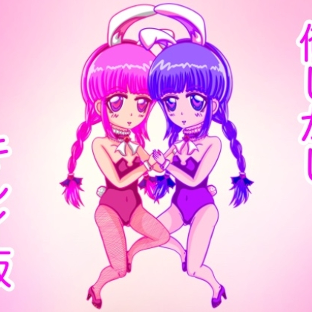 【同人誌レビュー】俺しかし(キレイ版)【ぬーまいと工房】