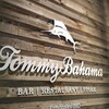 有楽町・銀座にある『トミーバハマ 銀座店(Tommy Bahama GINZA)』のデザートビュッフェ・ケ－キバイキングに(2017年11月)♪♪♪♪