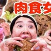 6月23日の動画