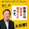 10／26　Kindle今日の日替りセール