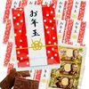 あけましておめでとうございます。