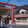 青梅御岳山に御嶽駅からバス、ケーブルカーを使わず登ってきました。