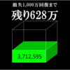 資産状況　2023年4月