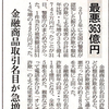 「携帯をなくした、番号が変わった」は振り込め詐欺です！