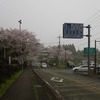 妙義山(相馬岳)