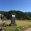 「青山」は墓