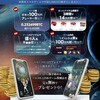 【無料】20万人が稼いでいる放置系ゲームアプリ！