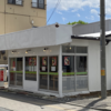 カレー番長への道 ～望郷編～ 第562回「スープカリー クラノ」