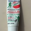 《ダンスグッズレビュー》protect J1 （摩擦軽減クリーム）を使ってみた！【靴擦れだけではない、いろんな使い方のアイディア】