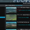 【Cities: Skylines】DLCの使い方は？