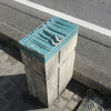 こともなし