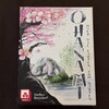 シュテファン・ベンドルフのお花見／Ohanami