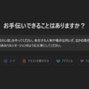 AIと友達になる方法：作品の好みを知る