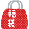 No.７４１　ストレス対処法　天丼が食べられない大晦日