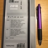 ほぼ日手帳があるのにジブン手帳も買った話。