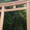 心地よい場所、明治神宮そして『泰然自若』
