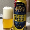 晩酌はビールから@feb11