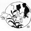 付録「さしゑ』3号（平凡社、昭和10年）から名取春仙「私の純文藝挿畫時代回顧」を紹介させてもらおう。文末に引用された、「デモ画集」に掲載された森田草平の序文は興味深い。浮世絵系の挿絵画家を牽制しているのも面白い。