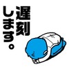 合コンやオフ会などで遅刻すると終わりだと思えよ