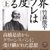 金本位制度におけるデフレ