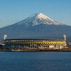 【静岡新サッカースタジアム事情】「静岡市」の自作自演……新スタジアム建設には劇的な変更が必要
