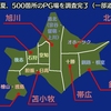 【シュンパゴ独自調査】パークゴルフ場 考察・紹介記事トップページ