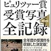 黒人差別を訴えるのに、黒人警察官に「ﾌｧｯｷｭ━━━(# ﾟДﾟ)凸━━━━!!!!」