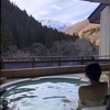 【水上山荘 貸切展望露天風呂】再訪です❤️