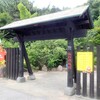 ちょっと思惑があって別府地獄めぐり「血の池地獄」
