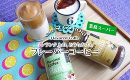 記事を見る