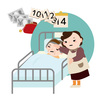 入院費の制度と注意点