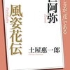 9／29　Kindle今日の日替りセール