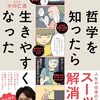 日経ビジネス 2024.06.17
