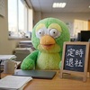 定時退社万歳とgoogleカレンダーにインポートするCSVデータの形式