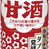 3月2日　研究室のデスクで勉強がブリブリ捗る