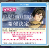 アイナナ9周年おめでとうございます！