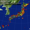 ★【 M ５ ．３ 】（ 震度 ４ ）★　（徒図４＠３１未明＋午後）＋（１午後）