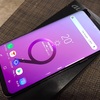 SIMロック解除されたGalaxy S9(SCV38)の白ロム未使用品が49,800円で販売♪私が白ロムでGalaxy S9(SCV38)を購入した理由！