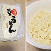 純生うどん