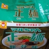 ［25/03/23］ウチで マルちゃん 正麺 豚骨味(袋麺) ３５９／５円(D!REX) 