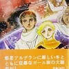 イデオロギーのために思考や感情を抑圧しては本末転倒である(by アーシュラ・K・ル＝グイン)