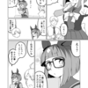 ウマ娘日和484