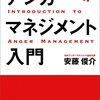 河瀬直美監督の暴力の報道がなんで不快かと言うと、立場の弱い人間を一方的に殴っているから