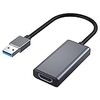 【最新型】USB3.0 HDMI 変換アダプター HDMI 変換コネクター HD 1080P高解像度 画像音声同時に出力 Windows XP/7/8/10対応