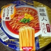 ［23/04/19］日清 麺職人 濃いだしあごだし ３０円(TOAmart)