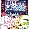 -LAWSON presents Sphere 5th Anniversary- Sphere Live Works Film Circuit　『スフィアLIVE2014「スタートダッシュミーティング Ready Steady 5周年！　in 日本武道館」いちにちめ』　ユナイテッド・シネマ豊洲