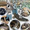 視聴者の「利益」ってなんだ