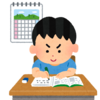 この秋の宿題