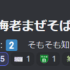 ピザ_2023年12月16日